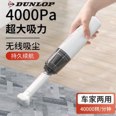 DUNLOP邓禄普 家车两用吸尘器