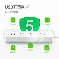 公牛USB智能插座—GNV-UUA123