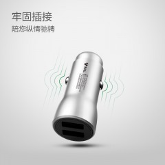 公牛车载USB充电器GNV-TQC120