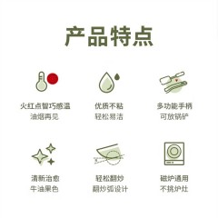 苏泊尔 火红点不粘炒锅.绚彩系列EC32SP08