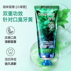 冰泉（blispring）家庭组合套装