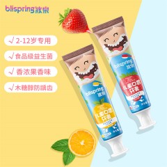 冰泉（blispring）儿童牙膏牙刷组合套装