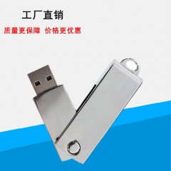 U盘USB隨身碟USB閃存盤激光雕刻LOGOU盘定