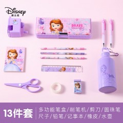 迪士尼(Disney)文具套装13件套 小学生水杯文具礼盒 儿童开学文具礼包 生日礼物学习奖品 苏菲亚系列