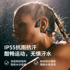 韶音 Shokz OpenRun Pro骨传导蓝牙耳机运动无线耳骨传导耳机