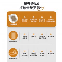 卡蛙按摩艾熏暖风暖脚器冬季送温暖