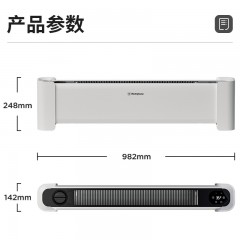 西屋Westinghouse-踢脚线取暖器保险公司银员工员福利