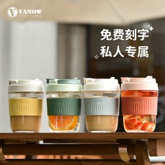 Vanow提手双饮吸管玻璃杯350ml