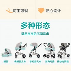 婴儿推车高景观多功能可坐躺双向四轮避震折叠新生儿童手推车宝宝礼品定制