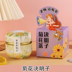 教师节花茶送老师礼物菊花决明子玫瑰养生花茶创意高档礼盒套装