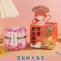 教师节花茶送老师礼物菊花决明子玫瑰养生花茶创意高档礼盒套装