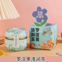 教师节花茶送老师礼物菊花决明子玫瑰养生花茶创意高档礼盒套装