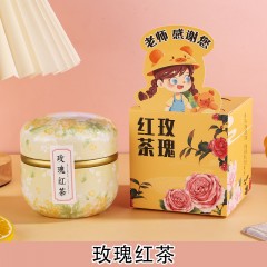 教师节花茶送老师礼物菊花决明子玫瑰养生花茶创意高档礼盒套装