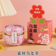 教师节花茶送老师礼物菊花决明子玫瑰养生花茶创意高档礼盒套装