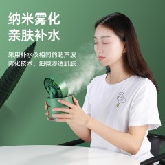 保险公司随手礼加湿风扇加湿器二合一两用喷雾制冷折叠充电办公室桌面小电风扇