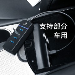 毕亚兹特惠USB分线器30高速一拖四多接口笔记本台式电脑键盘鼠标4口集线器HUB转接头扩展坞USB30分线器03米HUB7