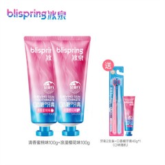 冰泉（blispring）泉爽白口香糖味牙膏套装