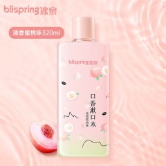 冰泉（blispring） 口香糖系列 320mL口香漱口水（清香蜜桃味）