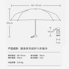 蕉下太阳伞 随身系列六折扁伞 防紫外线遮阳伞女折叠防晒伞小巧方便携带晴雨伞45.5cm*6骨 奶茶灰